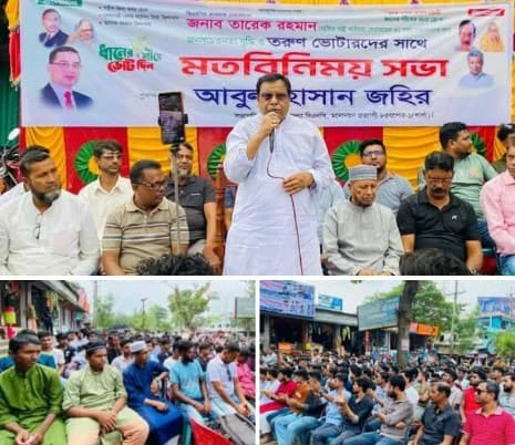 গত ১৫ বছরে ভোট দিতে পারেনি ২ কোটি নতুন ভোটার: বিএনপি নেতা আবুল হাসান জহীর